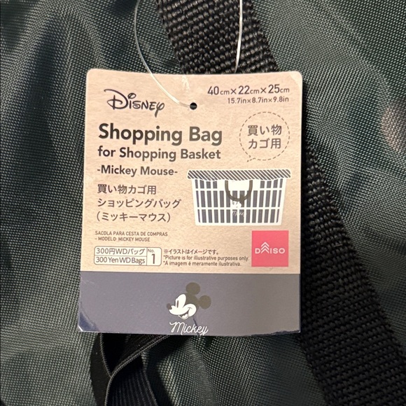 Disney Mickey shopping bag - Dark Green and Black - Picture 2 of 5